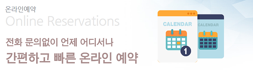 금호지구 대광로제비앙문의접수